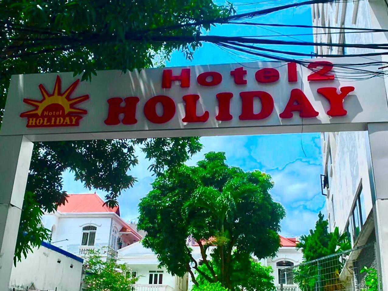 האי פונג Holiday Hotel 2 מראה חיצוני תמונה